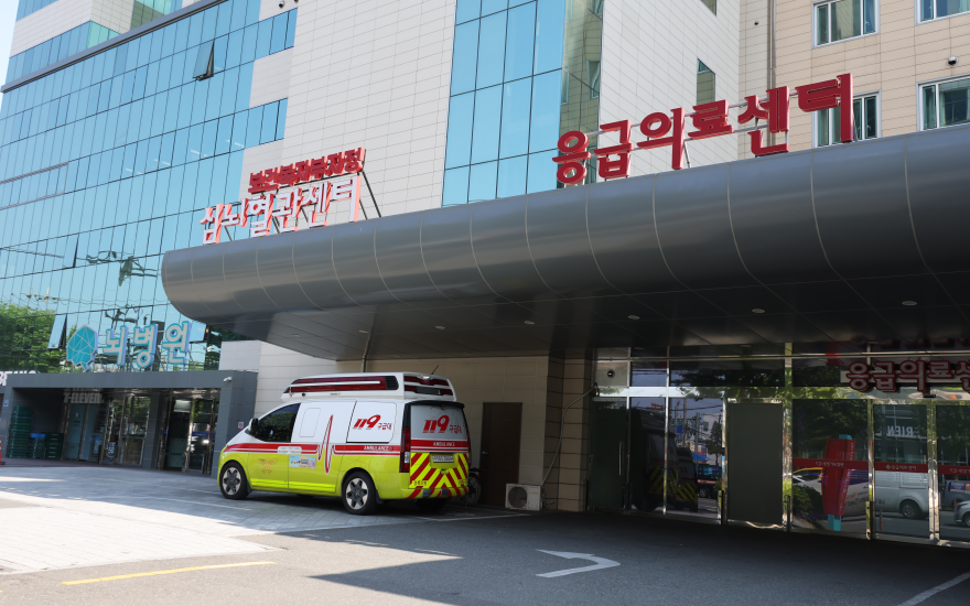 세명기독병원 응급의료센터